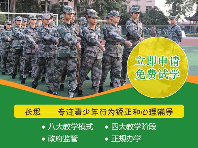 特训教育哪里好(图1)
