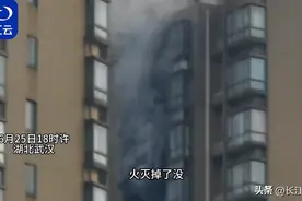 武汉雄楚大道一小区起火，目前明火已扑灭图片