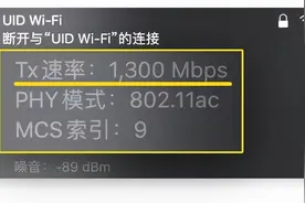 WiFi 跑不满千兆的原因，今天终于搞懂了图片