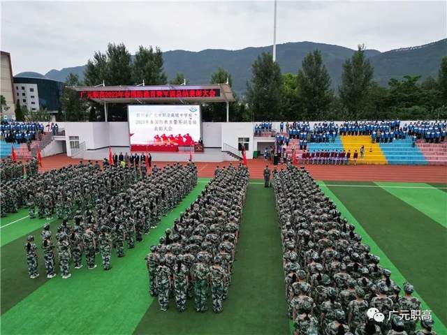 四川省民生研究会新媒体中心-官网