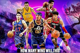 美媒列出历史上最强的亚洲NBA球员阵容，这套阵容单赛季能40胜吗图片