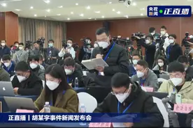 网传胡鑫宇所在中学有个别学生退学？官方回应图片