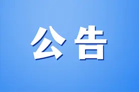红河州2025年度考试录用公务员面试及后续工作公告图片