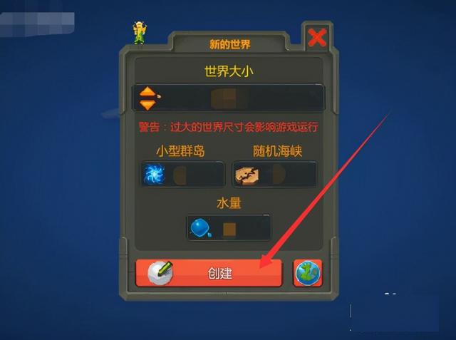 一款像素风格的沙盒类模拟养成类手游