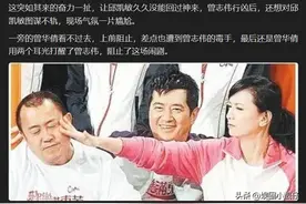 金像奖为他延期，深陷丑闻能全身而退，黑白通吃的曾志伟哪去了？图片
