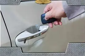 每日安全 | 遥控钥匙失灵？图片