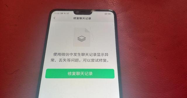 微信重要信息不小心给删除了，教你用这个方法，简单恢复聊天记录