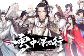 “小二，上酒。”“客官，酒来了。”图片