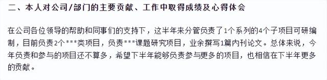 年终工作总结怎么写？（附模板，建议收藏）