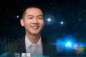 华通证券国际CEO周凯：穿透数字化，助力传统券商破局图片