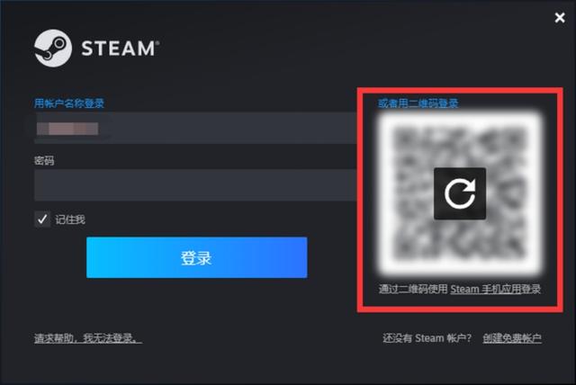 steam密码怎么填都不对？试试这几招来解决