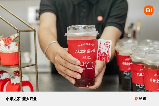 小米王晓雁：到年底将有3000家门店形象全面升级