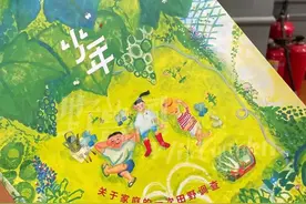 被人教版教材丑哭后，我被这期的少年杂志拯救了图片