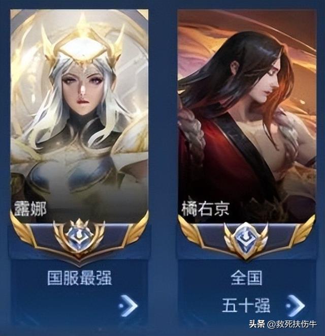 最新王者荣耀国标（王者荣耀小国标是什么意思附获取攻略）