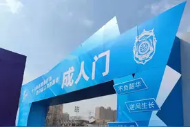 咸阳启迪中学：十八而志厚德担当 奋斗百日决胜高考图片