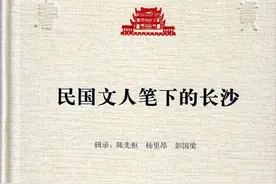 民国文人笔下的湖南女子（外一篇）图片