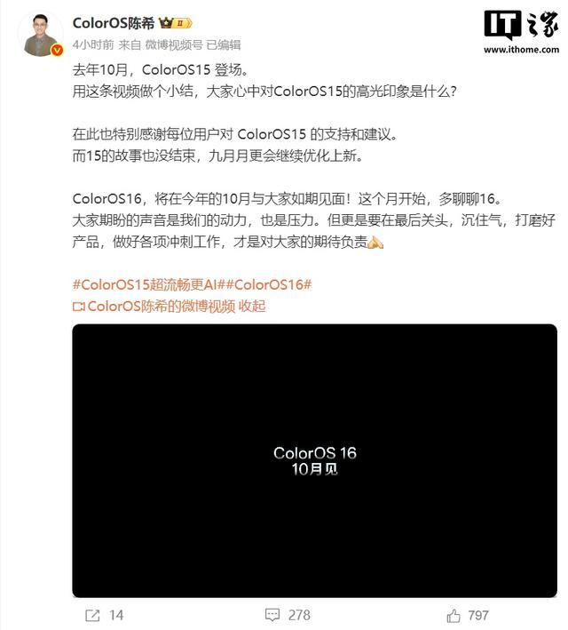 OPPO ColorOS相册上新：照片 / 视频地图标记，直观回顾拍摄内容