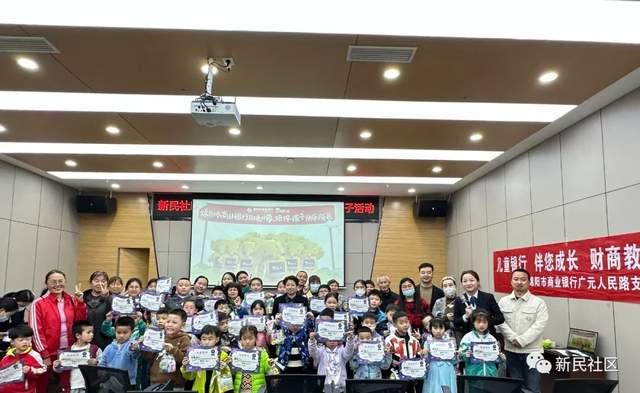 四川省民生研究会新媒体中心-官网