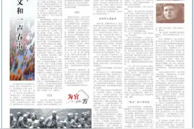 滁州：一篇散文和一声春雷图片