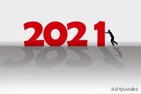 山东省2021年全年财政收入成绩！潍坊稳居第三、菏泽临沂增速领跑图片