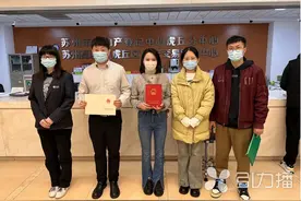 不用还清贷款就能卖房 “带押过户”在苏州高新区正式落地图片