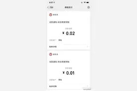 多多视频带货会是一个新赛道吗？图片