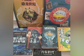 儿童节送孩子什么礼物好呢？小学生爱读爱玩爱用的，都在这里了图片