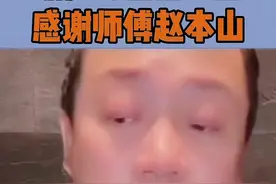 娇娇师傅是谢广坤，本山徒弟谢广坤直播间感谢师傅#谢广坤 #本山弟子 #二人转