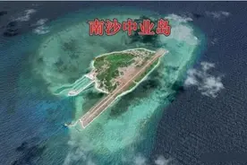 我军数十艘船只抵达中业岛附近，彻底切断菲律宾海上运输补给线图片