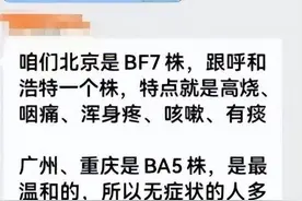 两种新冠毒株会同时感染吗？图片