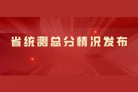 2023届云南省第一次省统测成绩公布，数学理科平均分53分，文科36图片