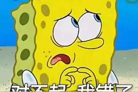 可爱表情包 | 对不起，我错了图片