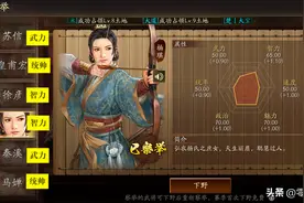 先锋测试服汇总：太尉盾变强，张角为庞统增加20%发动率图片