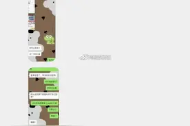 让男友给我买卫生巾，他说我在PUA他，给对象买卫生巾有问题吗？图片