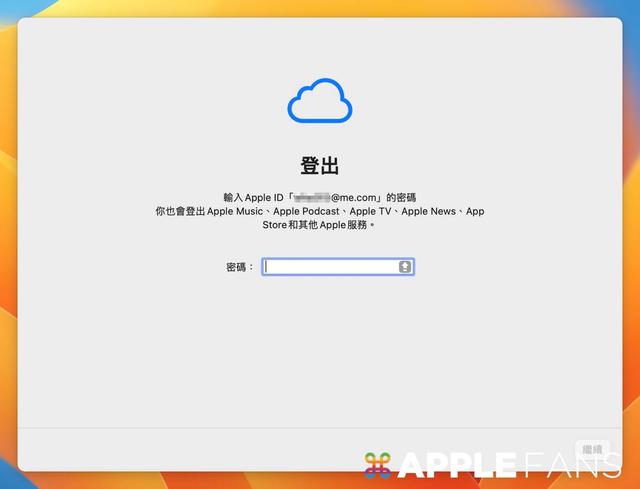Mac 恢复出厂设定超简单，清除所有内容和设定一次搞定！