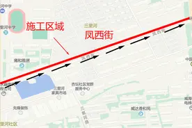 注意！临时道路管制图片