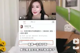 千粉就能接商单？5万粉能养活自己？B站中腰部UP主如何赚钱图片