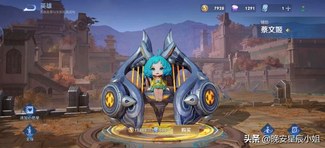 王者荣耀最全人物原型介绍