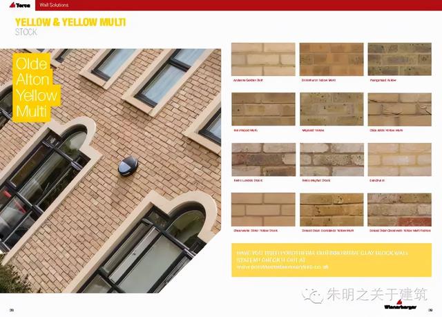 砖,最早的人造建筑材料,各类砖砌体赏析