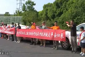 驰援河北涿州的吴江勇士们，回来了！图片