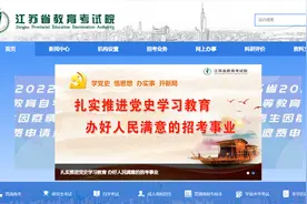 中职职教高考报名照片尺寸要求以及手机制作图片