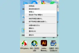 电脑无线网络不显示网络列表应该如何解决图片