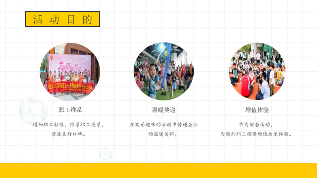 2022��ҵ���Ӽ�ͥ�ջ�߻�����-38P