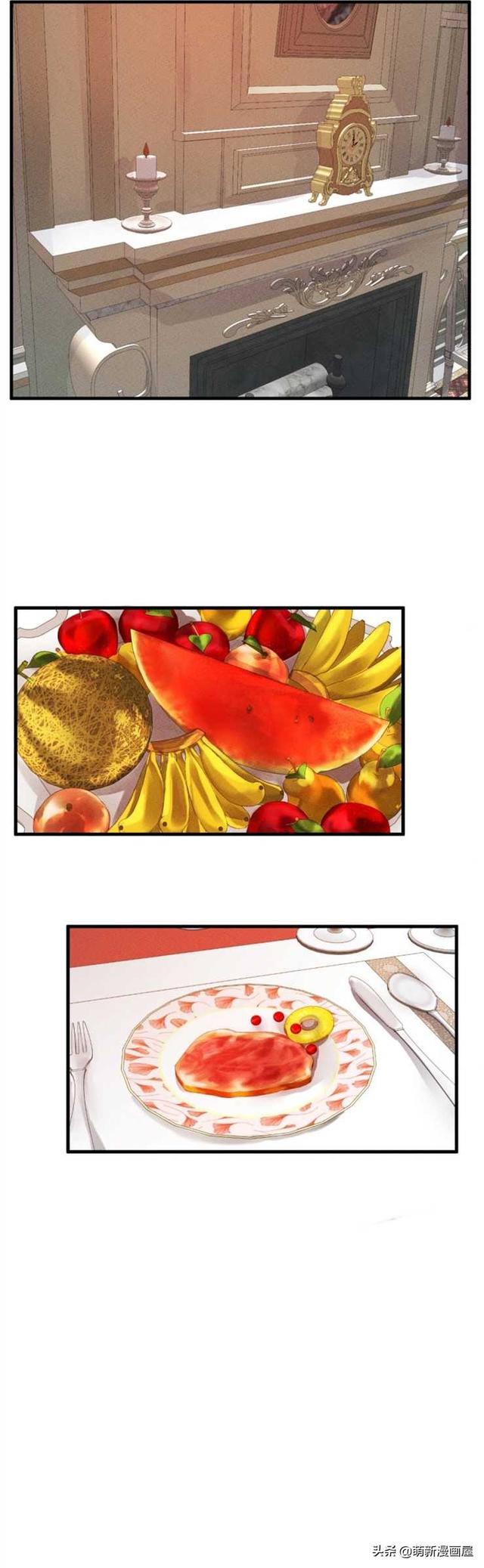 「漫画」韩漫-我们解除婚约吧 1-2