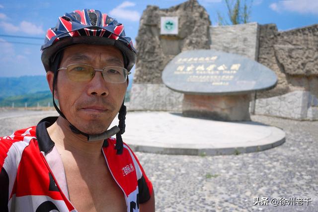 《滇缅公路北盘江》——滇藏万里行(第十五天)