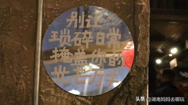 省钱还好玩！这是一条神奇公交线路，带你2块游遍长沙城