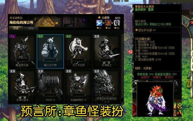 DNF：地下城专属隐藏福利，玩家可获得10件大头装扮，太帅了