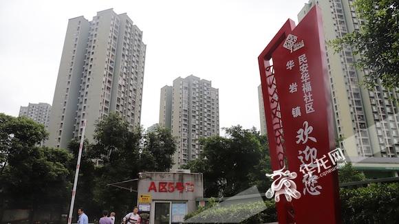 注意了！这些违规使用公租房的行为 将被要求退回、腾退公租房