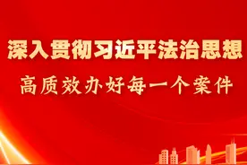 “AI换脸”侵犯公民个人信息，检察机关提起民事公益诉讼图片