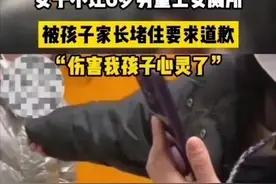 “男童滚出女厕”再上热搜！孩子几岁不能再去异性公厕？不是6岁图片